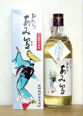 玉生酒分店：麦焼酎長期樽貯蔵　おわら編笠